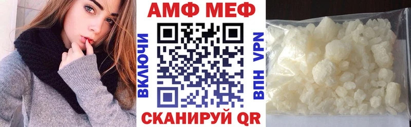 АМФЕТАМИН 98%  Троицк 