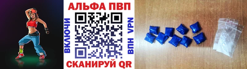 A-PVP VHQ  цены   гидра зеркало  Троицк 