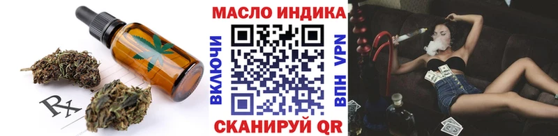 Печенье с ТГК марихуана  Троицк 