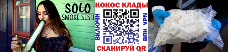 kraken ONION  Троицк  Cocaine Перу 