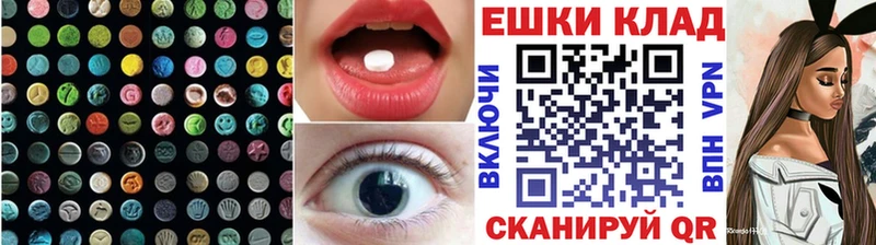 гидра онион Троицк Экстази диски магазин