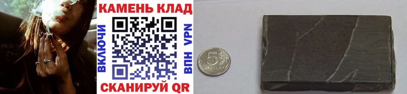 Гашиш ice o lator Троицк