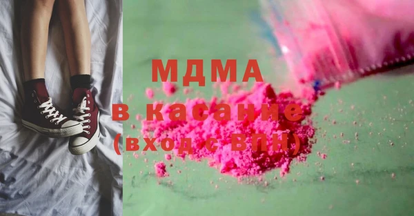 крисы Абинск