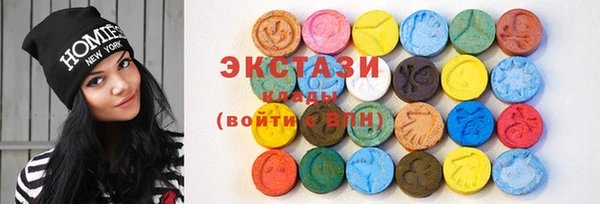 mdma Абаза