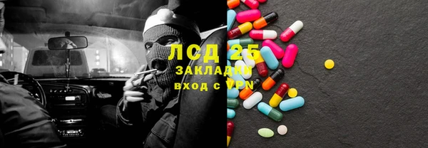 крисы Абинск