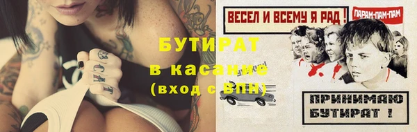 марихуана Абдулино