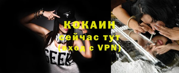 крисы Абинск