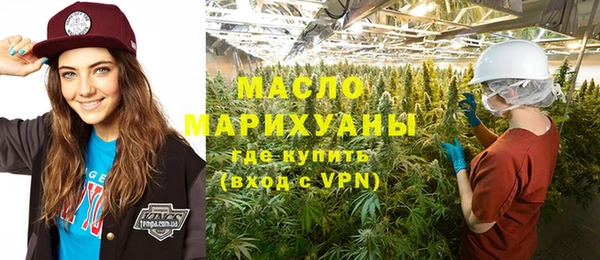 марихуана Абдулино