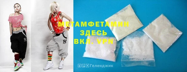 марихуана Абдулино