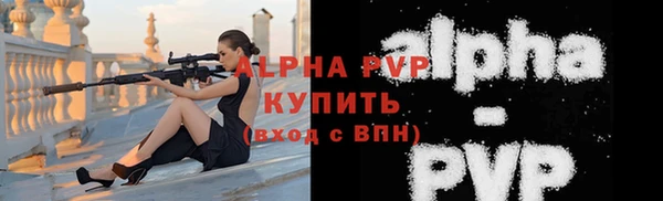 крисы Абинск
