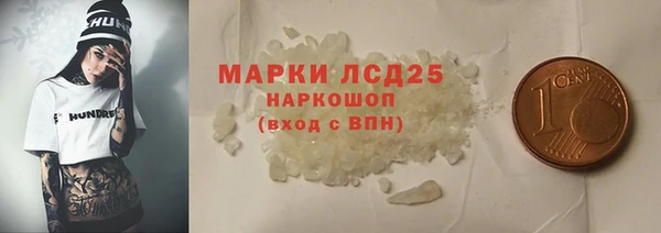 крисы Абинск