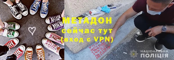 MESCALINE Алексеевка