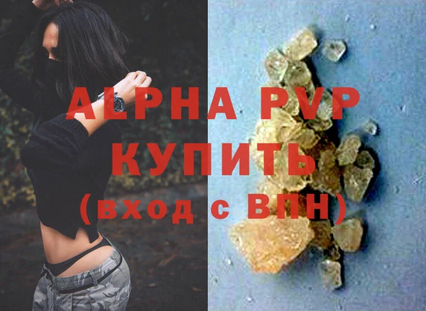 крисы Абинск