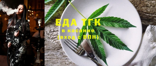 марихуана Абдулино