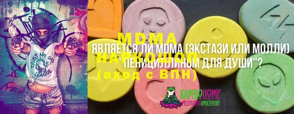 марихуана Абдулино