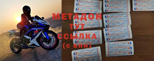 MDMA Premium VHQ Алзамай