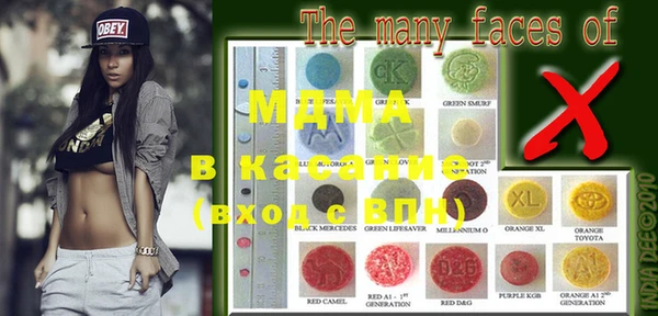 mdma Абаза