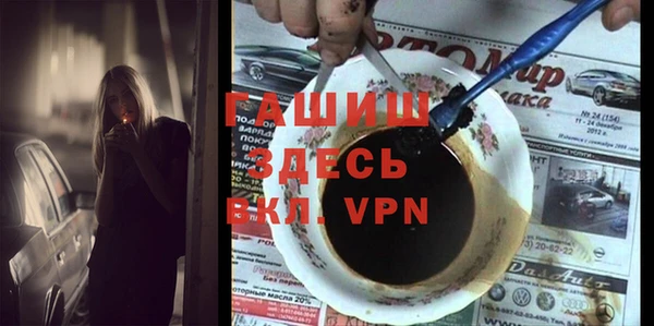 крисы Абинск