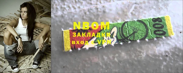 mdma Абаза
