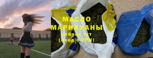 марихуана Абдулино