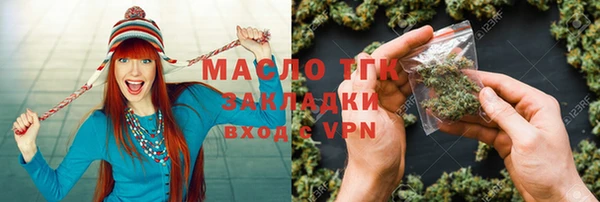 марихуана Абдулино