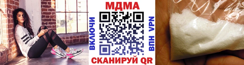 MDMA VHQ  как найти наркотики  Троицк 