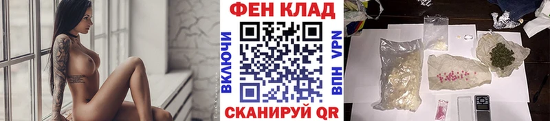 МЕТАМФЕТАМИН винт  Троицк 