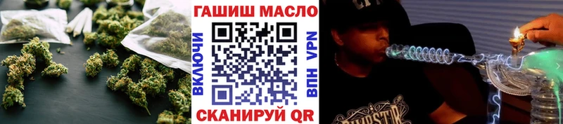 Дистиллят ТГК вейп  Троицк 